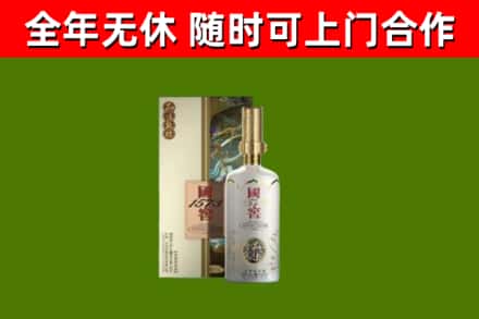 亳州回收国窖1573价格