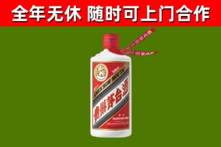 亳州烟酒回收飞天茅台酒.jpg