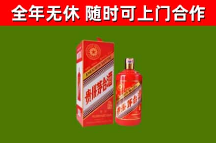 亳州烟酒回收生肖茅台酒瓶.jpg