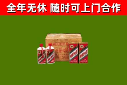 亳州烟酒回收80年代茅台酒.jpg
