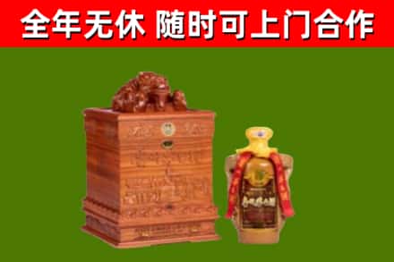 亳州烟酒回收80陈年贵州茅台酒.jpg