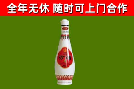 亳州烟酒回收瓷瓶汾酒.jpg