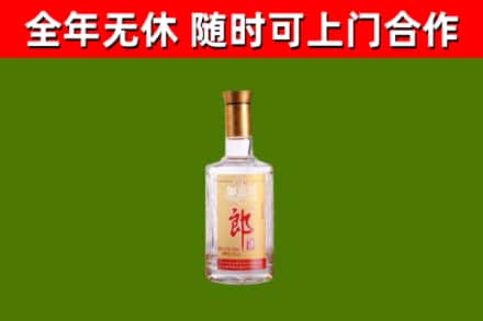 亳州烟酒回收光瓶郎酒.jpg