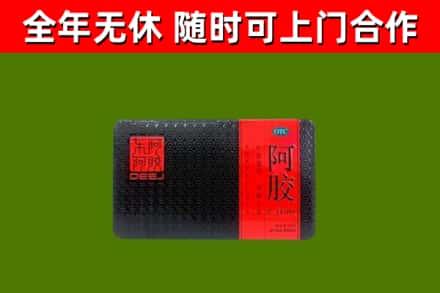 亳州回收阿胶